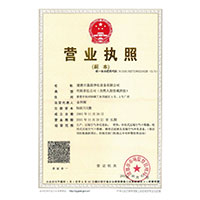 噗嗤噗嗤骚逼骚洞视频>
                                      
                                        <span>营业执照</span>
                                    </a> 
                                    
                                </li>
                                
                                                                
		<li>
                                    <a href=